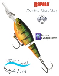 JSR07 P Jointed Shad Rap - фото