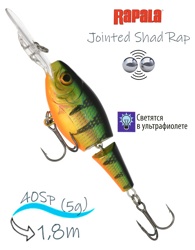 JSR04 P Jointed Shad Rap - фото