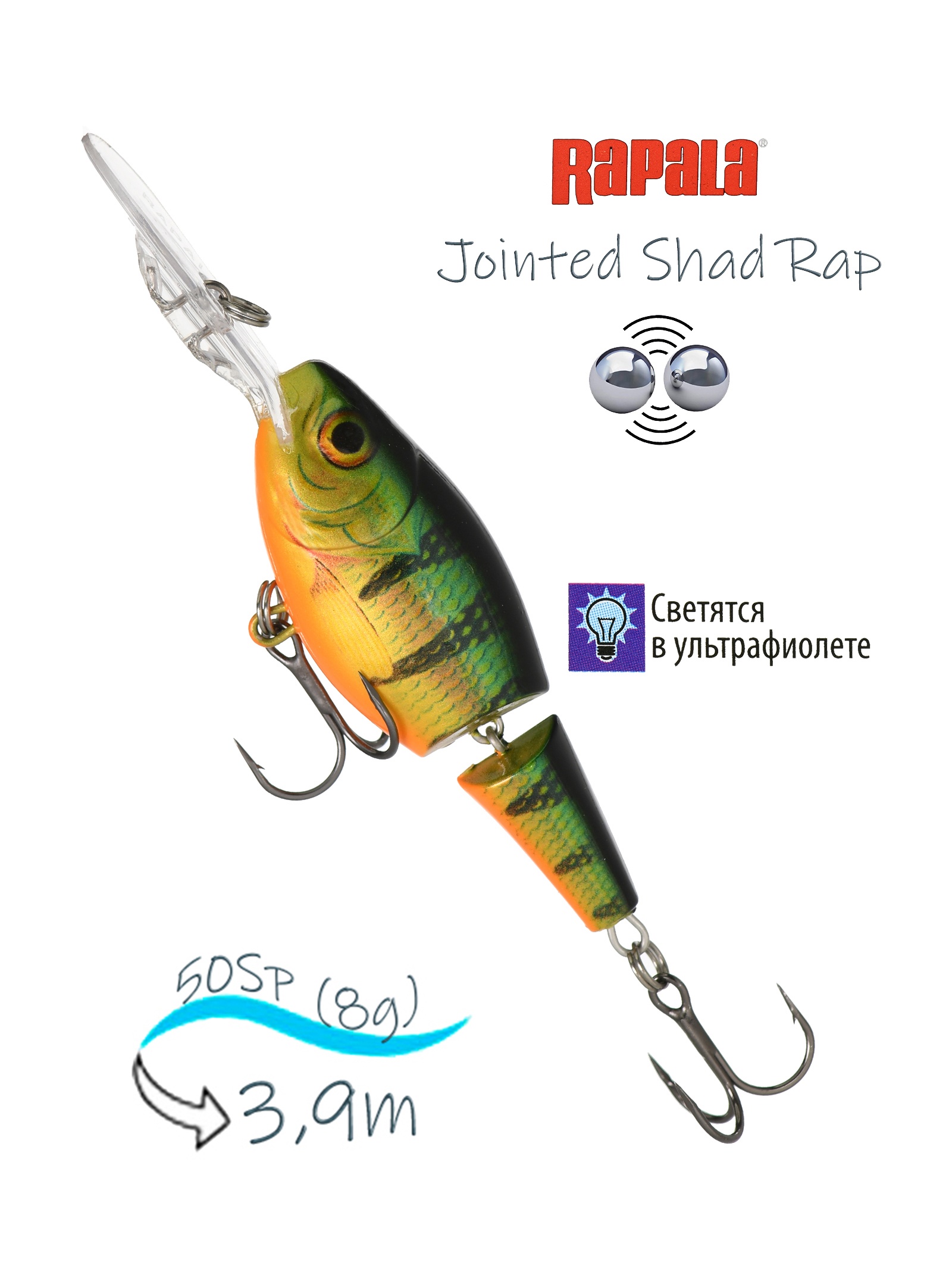 JSR05 P Jointed Shad Rap