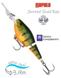 JSR05 P Jointed Shad Rap - фото