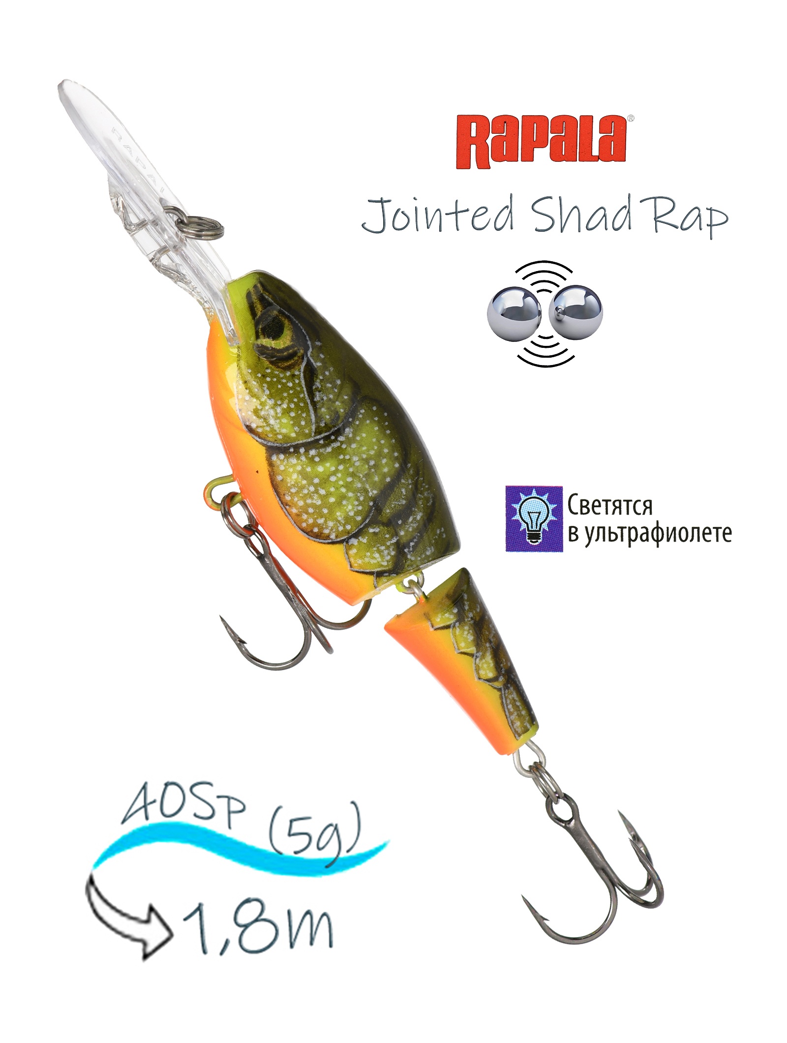 JSR04 FCW Jointed Shad Rap
