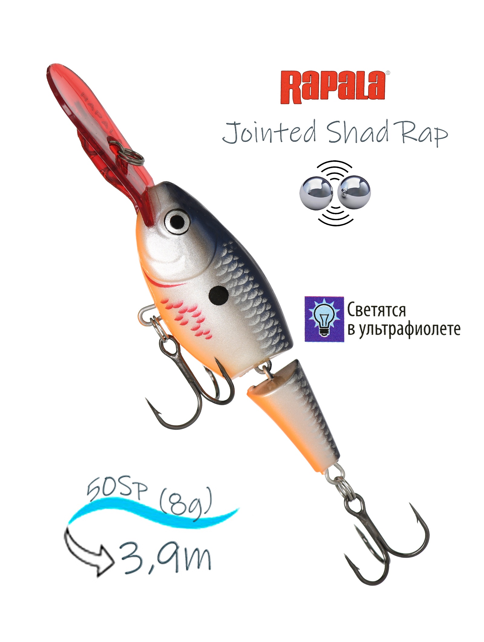 JSR05 BOSD Jointed Shad Rap
