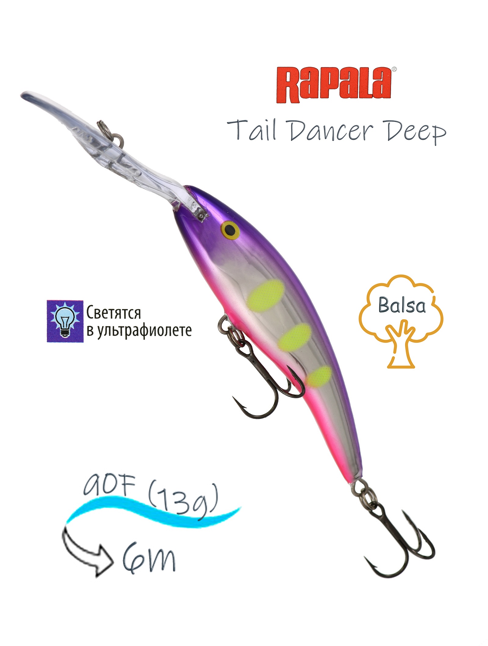 TDD09-VDH Tail Dancer Deep - фото