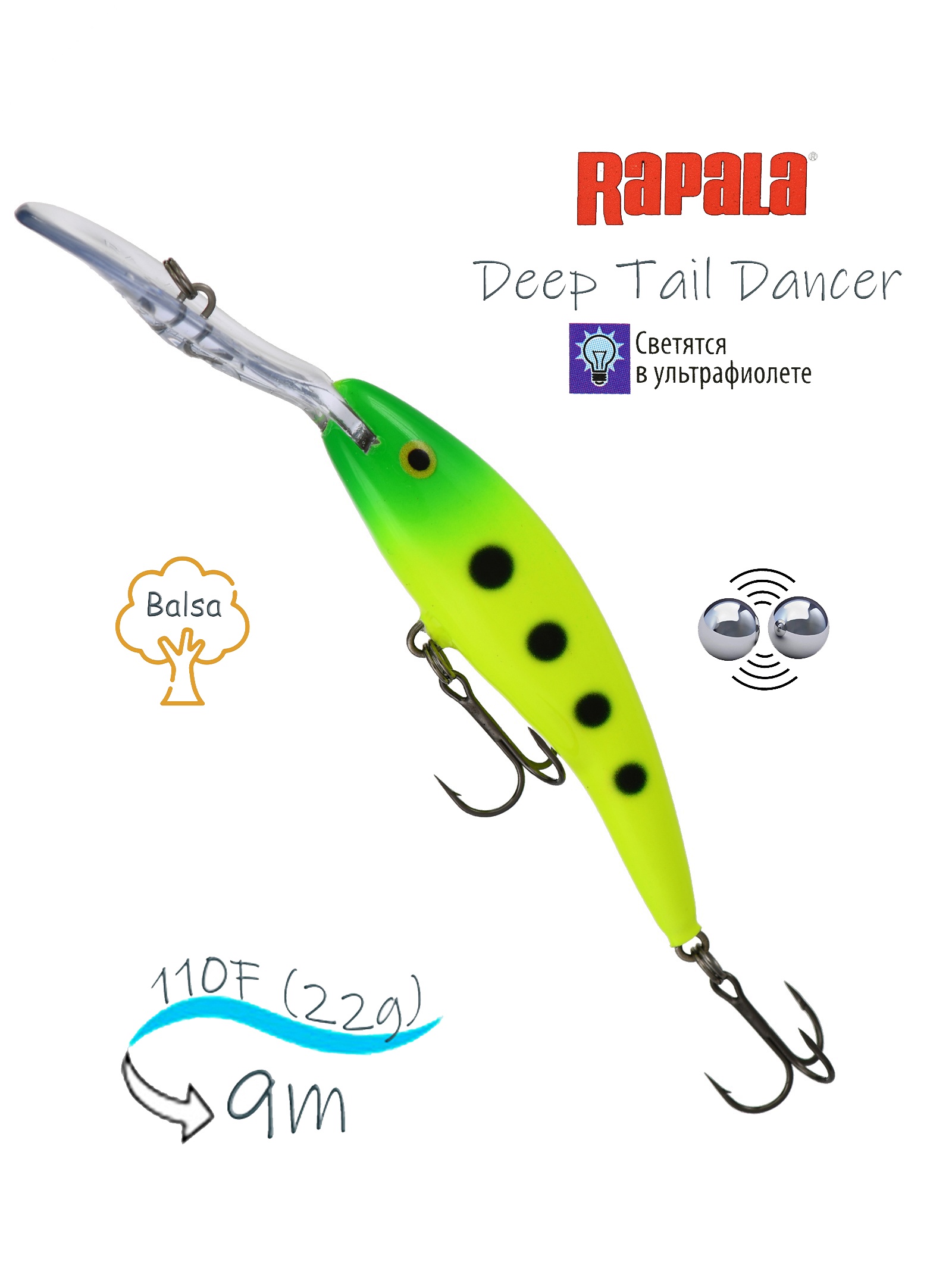 TDD11 SLM Tail Dancer Deep - фото