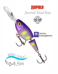 JSR07 VDH Jointed Shad Rap - фото