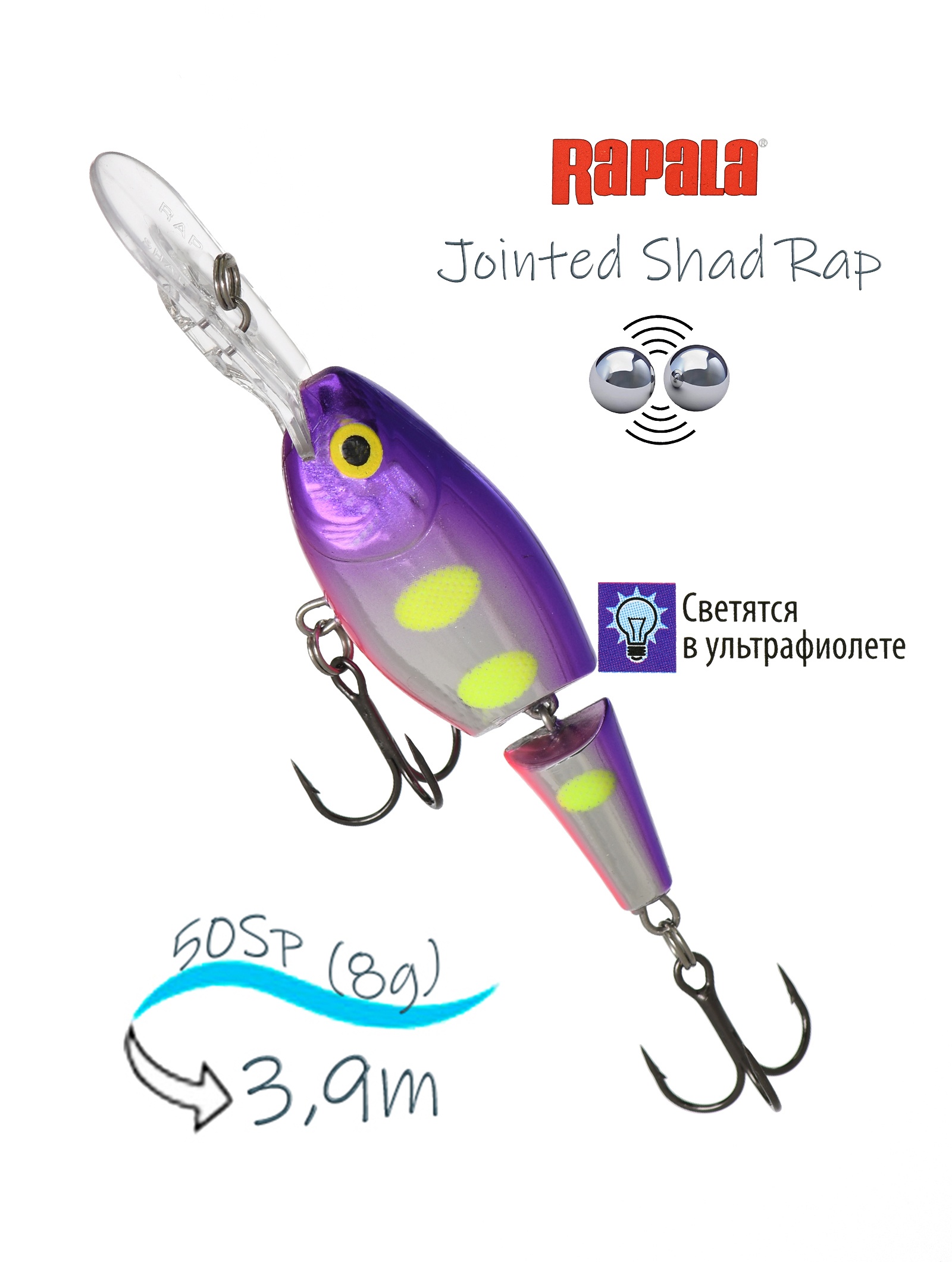 JSR05 VDH Jointed Shad Rap