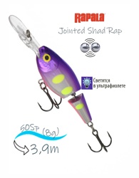 JSR05 VDH Jointed Shad Rap - фото