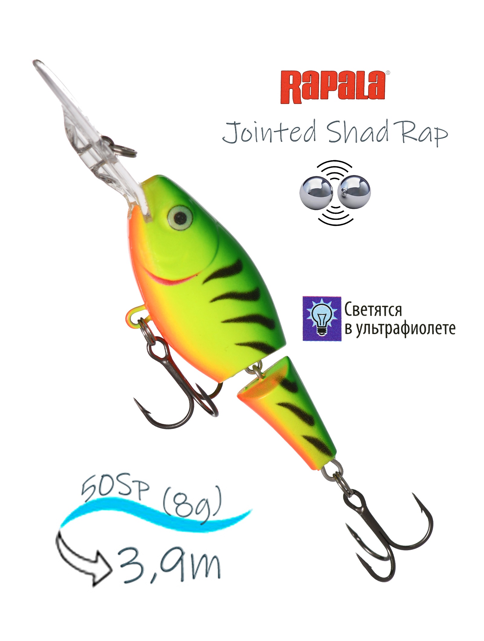 JSR05 FT Jointed Shad Rap