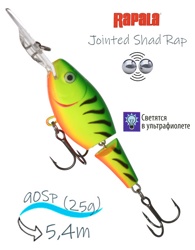 JSR09 FT Jointed Shad Rap - фото