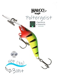 Poltergeist 50 H86 Glo - фото