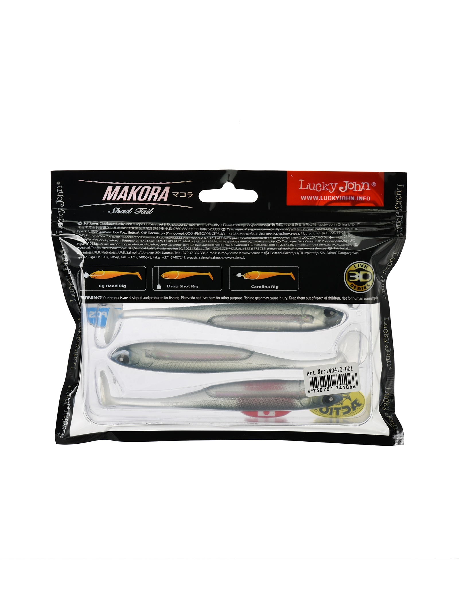 3D Makora Shad Tail 5-140410-001