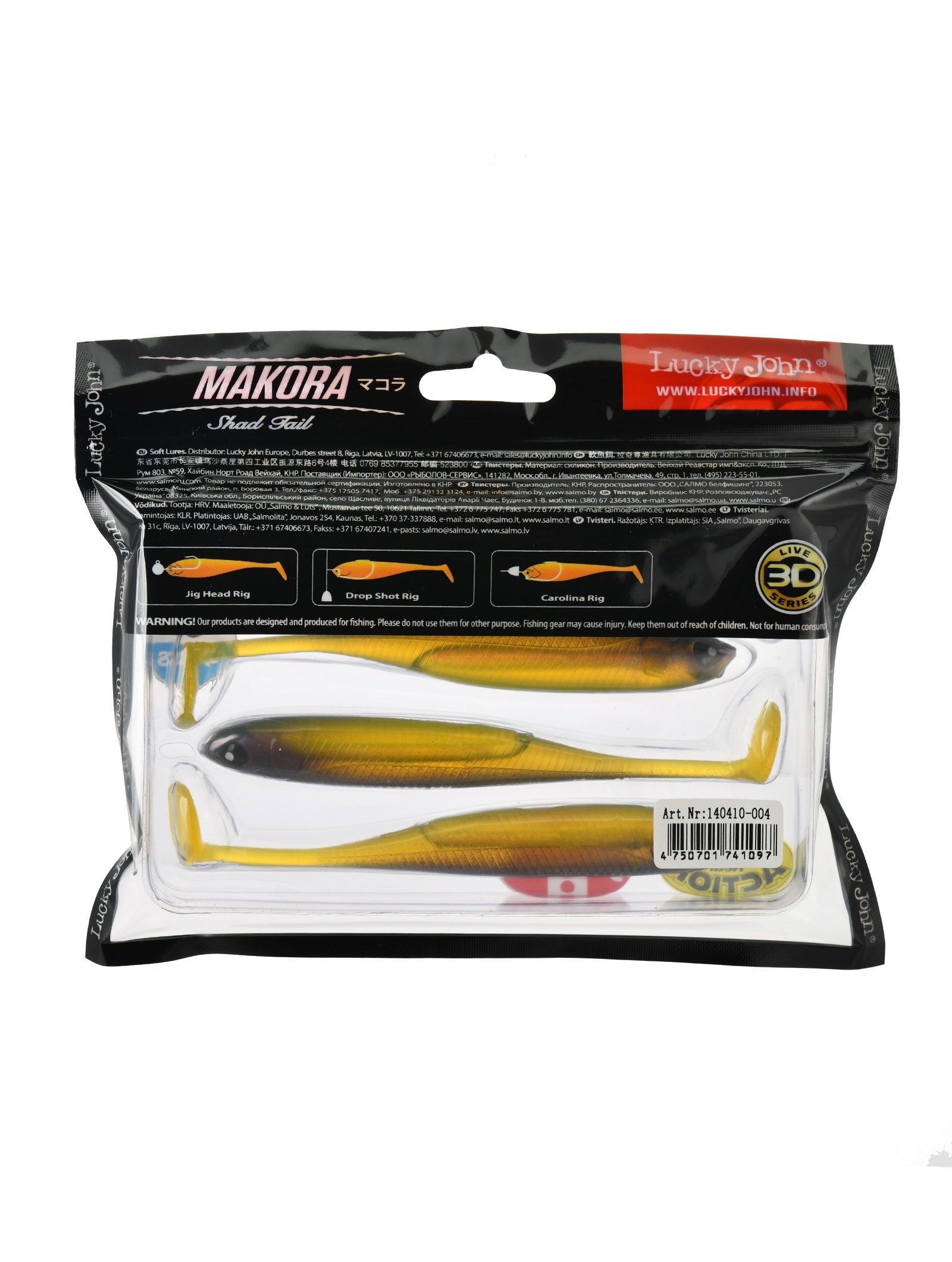 3D Makora Shad Tail 5-140410-004