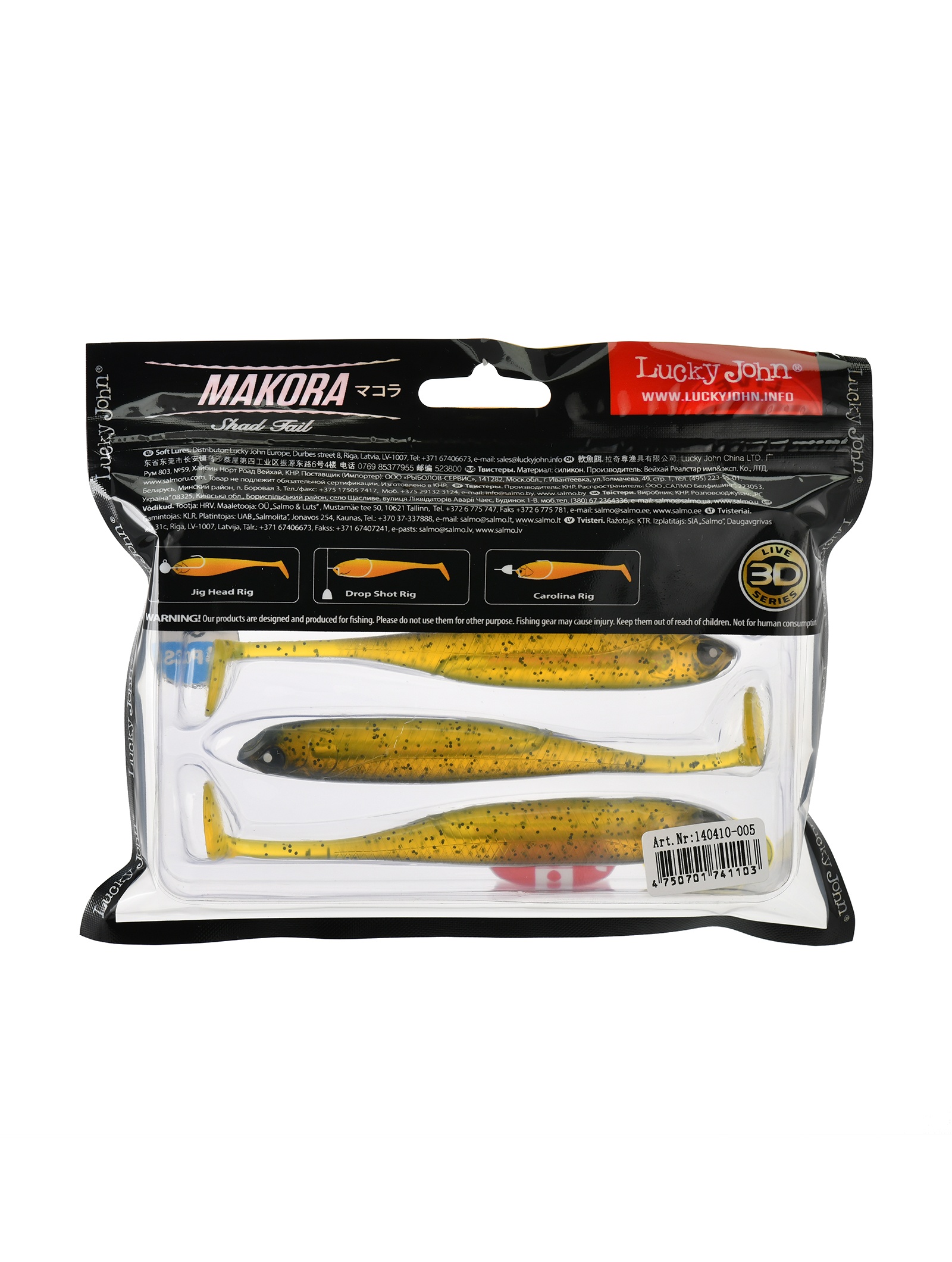 3D Makora Shad Tail 5-140410-005