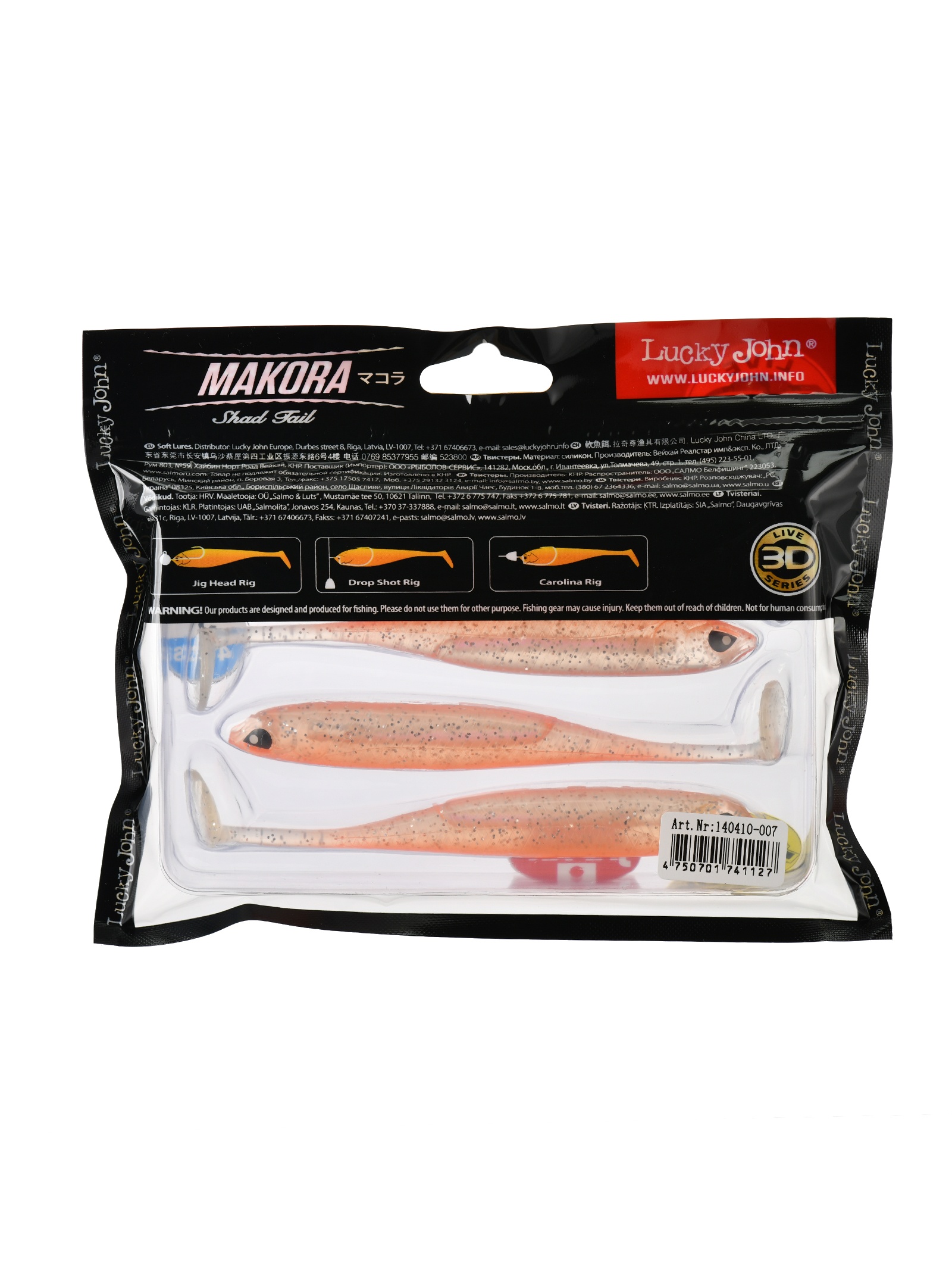 3D Makora Shad Tail 5-140410-007