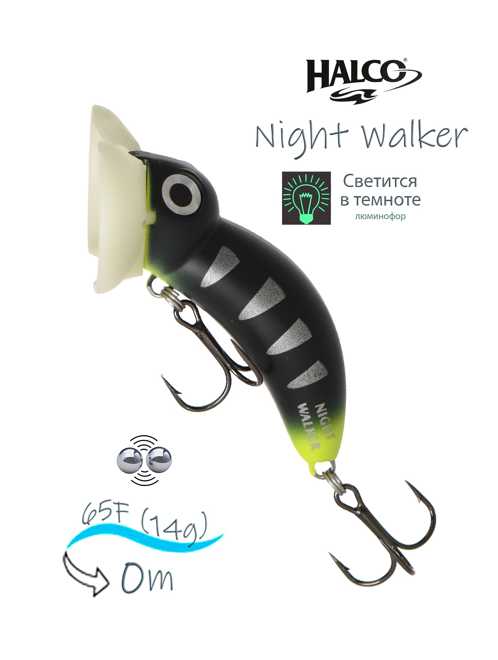 Night Walker H92