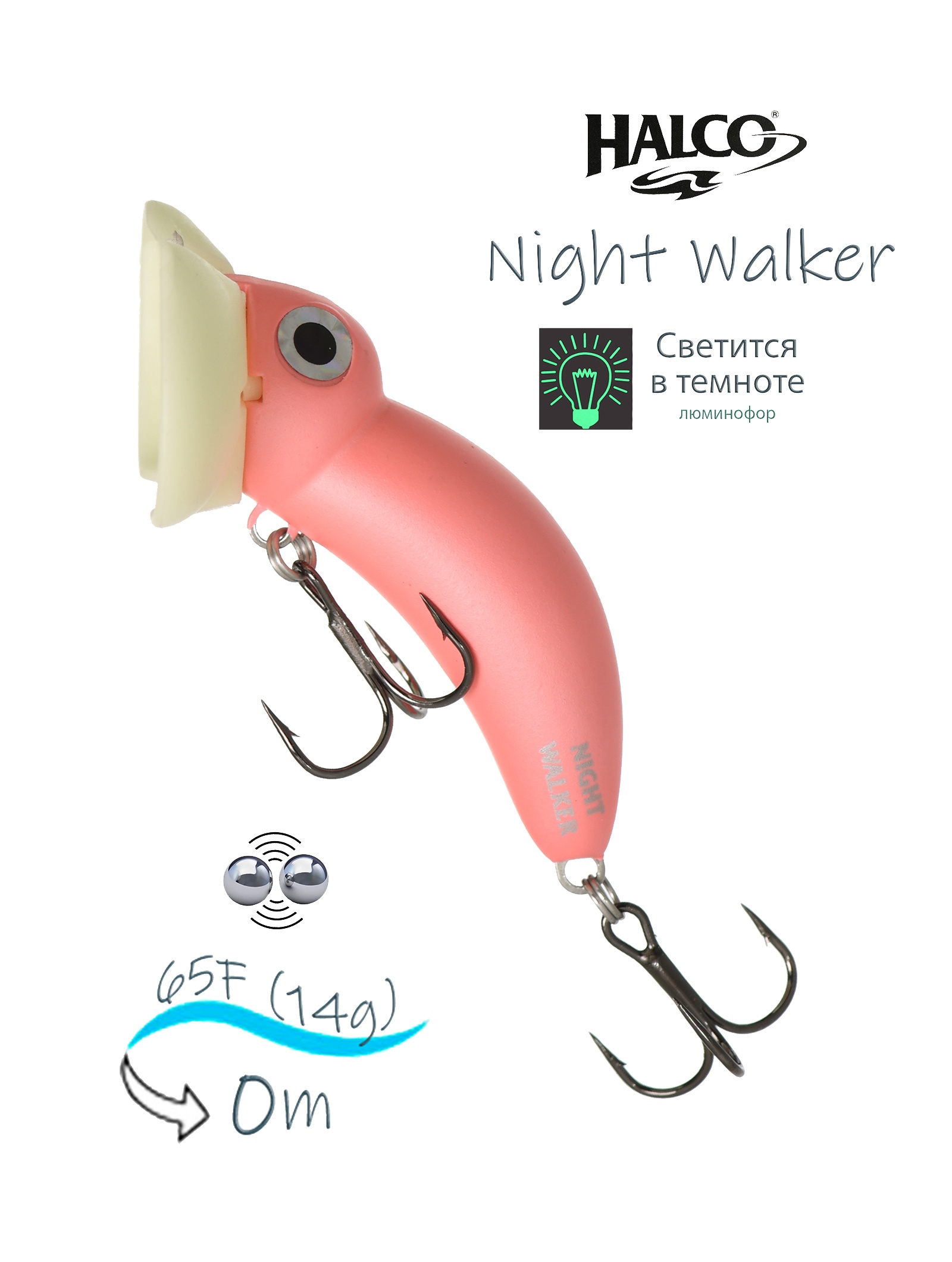 Night Walker H94
