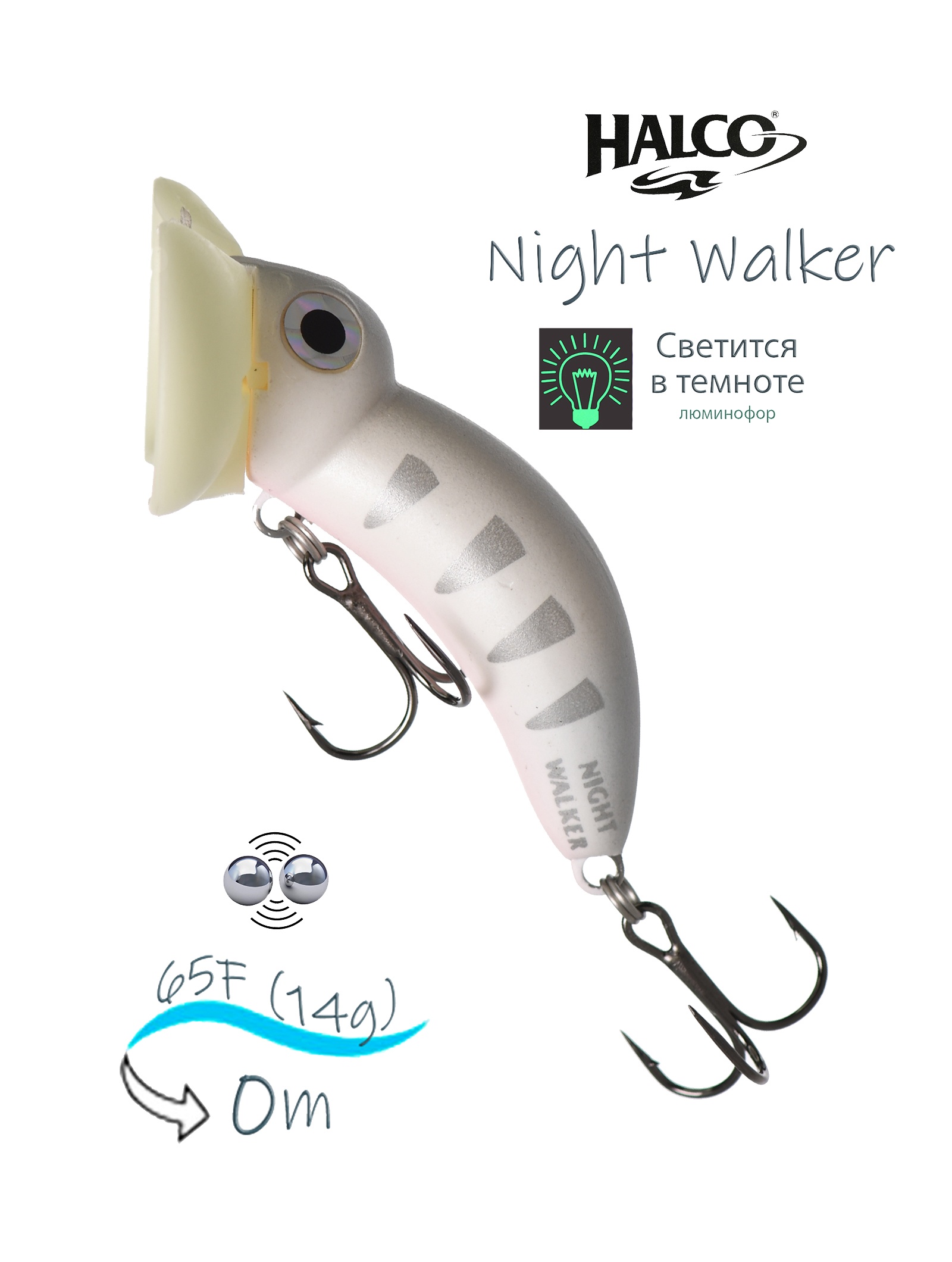 Night Walker H91