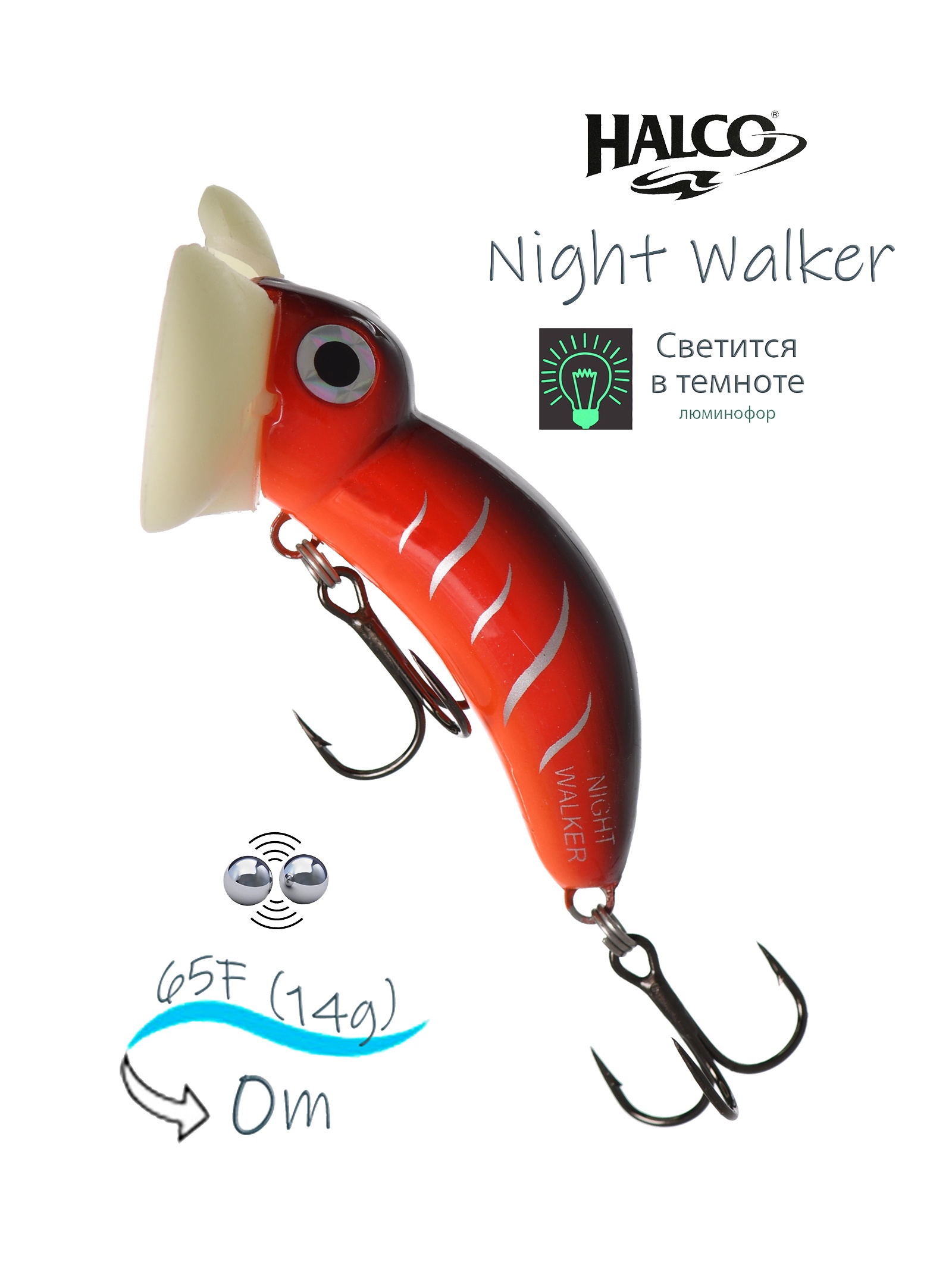 Night Walker R18