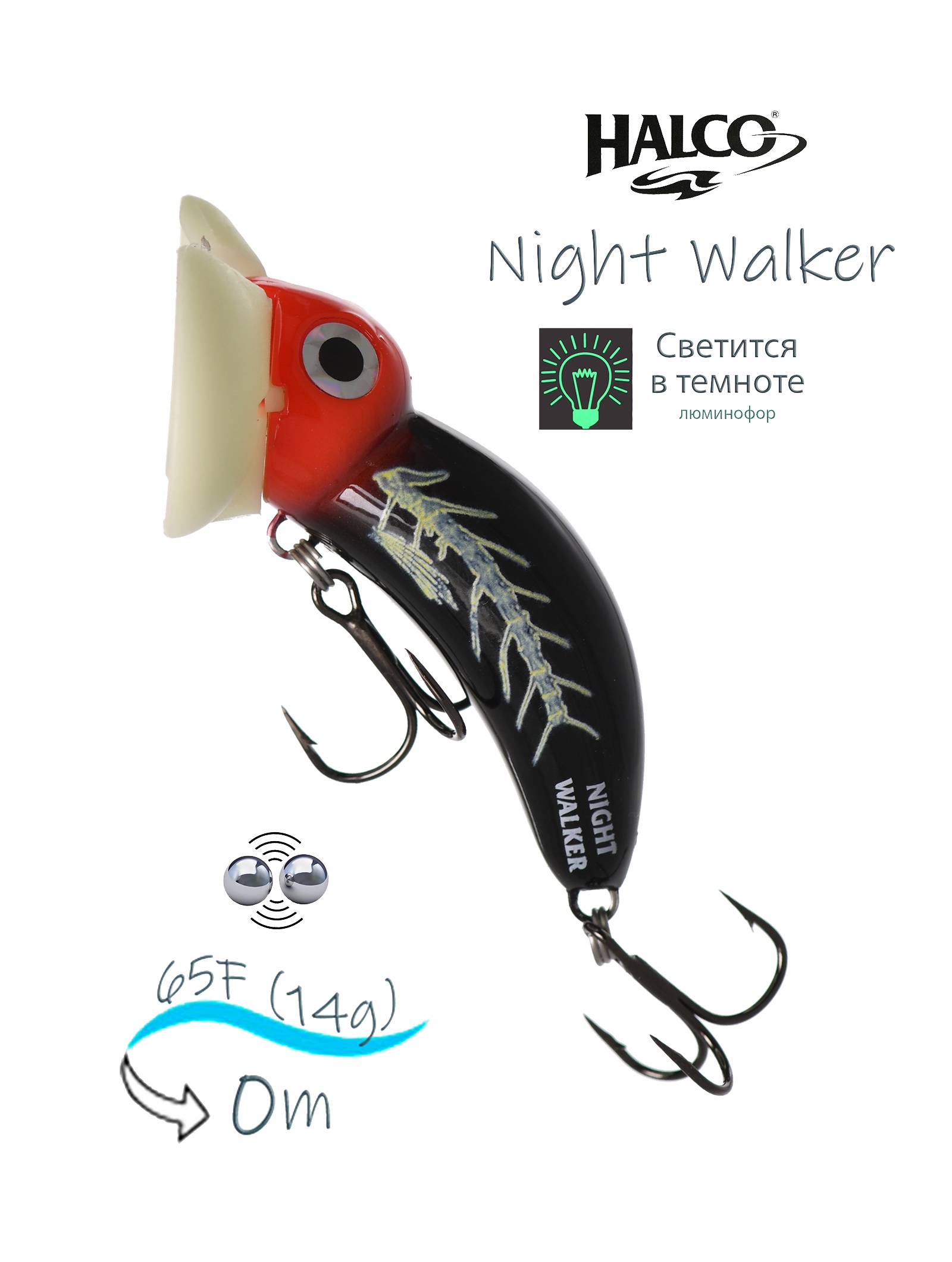 Night Walker H65