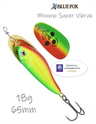 BFMSV4 GYR Minnow Super Vibrax - фото