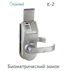 JJ-Connect Замок Biometrics K-2 - фото