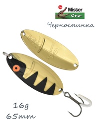 Черноспинка 65-16 G Классика - фото