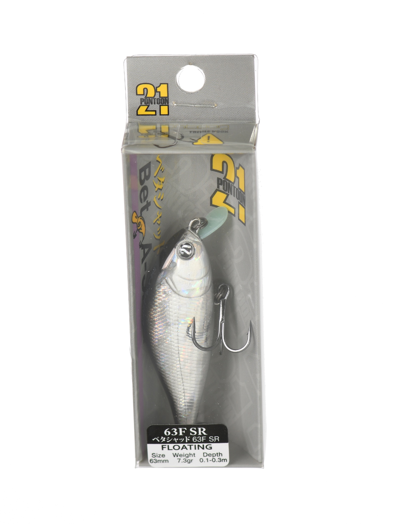 Bet-A-Shad 63 F-SR 222 Doublet