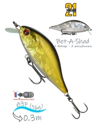 Bet-A-Shad 83 F-SR 222 Doublet - фото