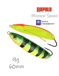 RMS06 FT Minnow Spoon - фото