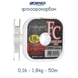 Fluorocarbon 0,16-50 m - фото