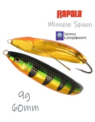 RMS06 FLP Minnow Spoon - фото