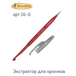 Stonfo Экстрактор art. 16-S-0 - фото