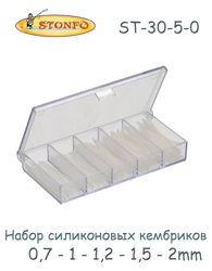 Stonfo Набор кембриков ST-30-5-0 - фото