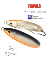 RMS05 SD Minnow Spoon - фото