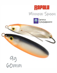 RMS06 SD Minnow Spoon - фото