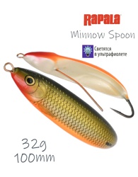 RMS10 RFSH Minnow Spoon - фото