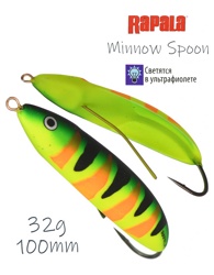 RMS10 RBPU Minnow Spoon - фото