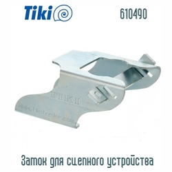 Tiki Treiler 610490 Замок для сцепного устройства - фото