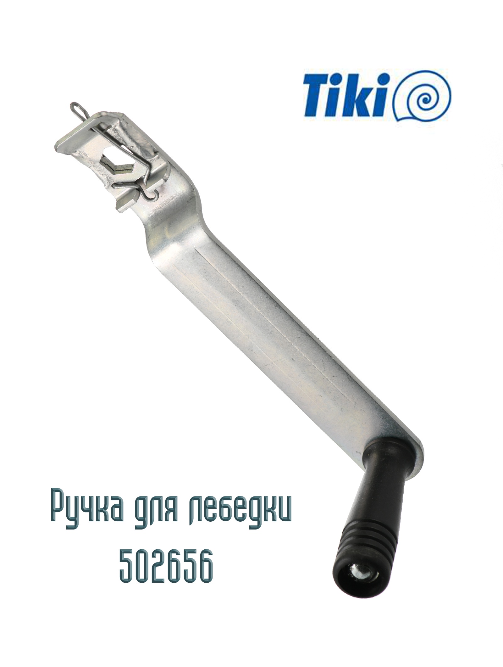 Tiki Treiler 502656   