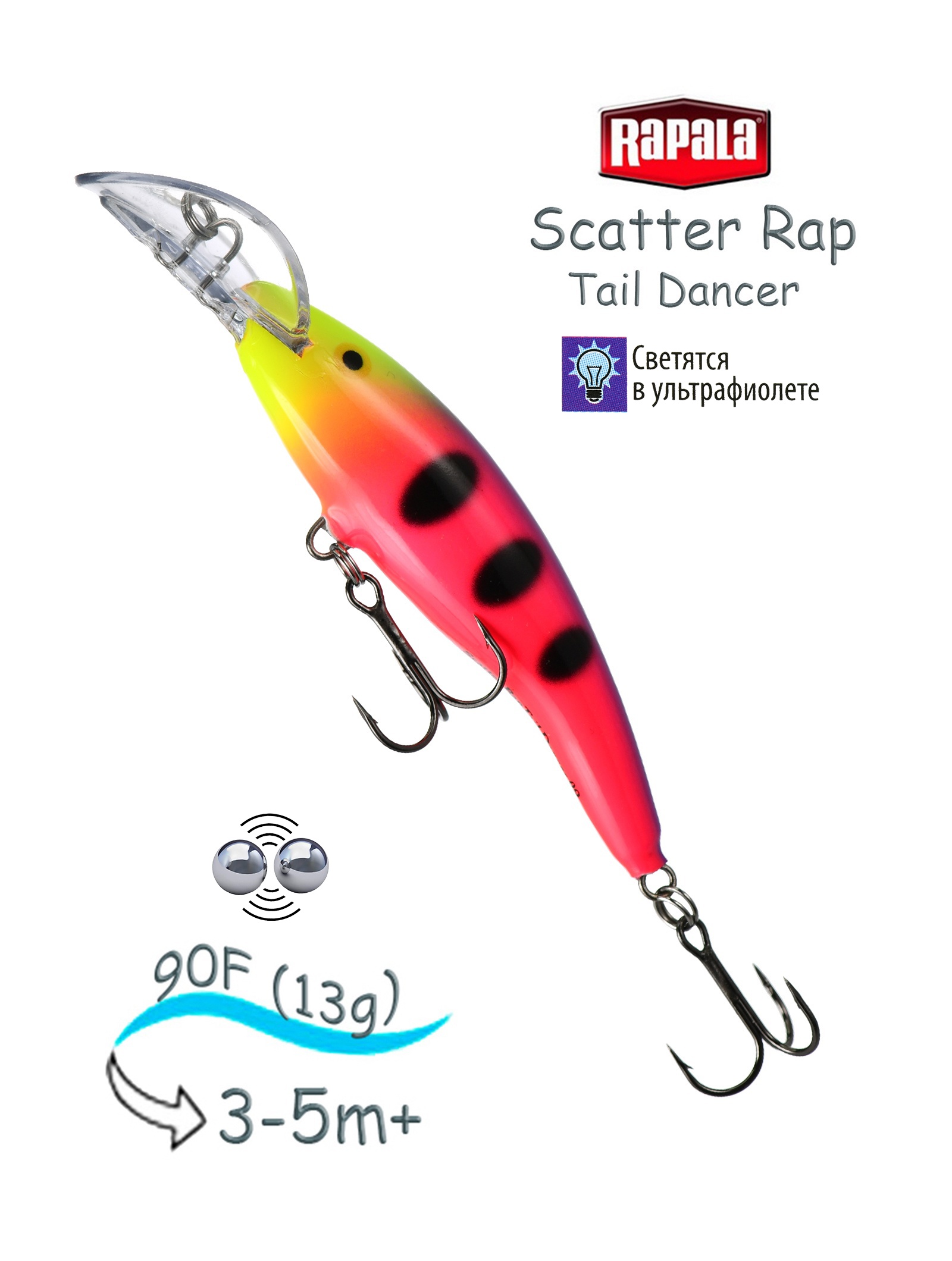 SCRTD09 FPN Scatter Rap Tail Dancer