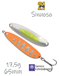 Sinuoso 17,5-T02-068 - фото