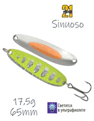 Sinuoso 17,5-T02-086 - фото