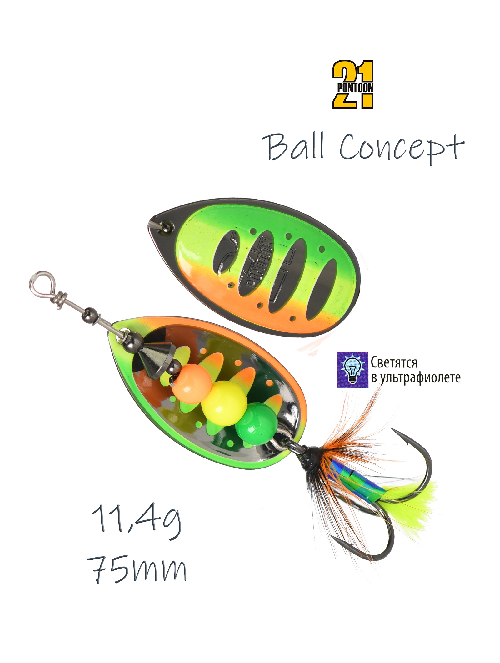 Ball Concept 4-BT21-FT2 - фото