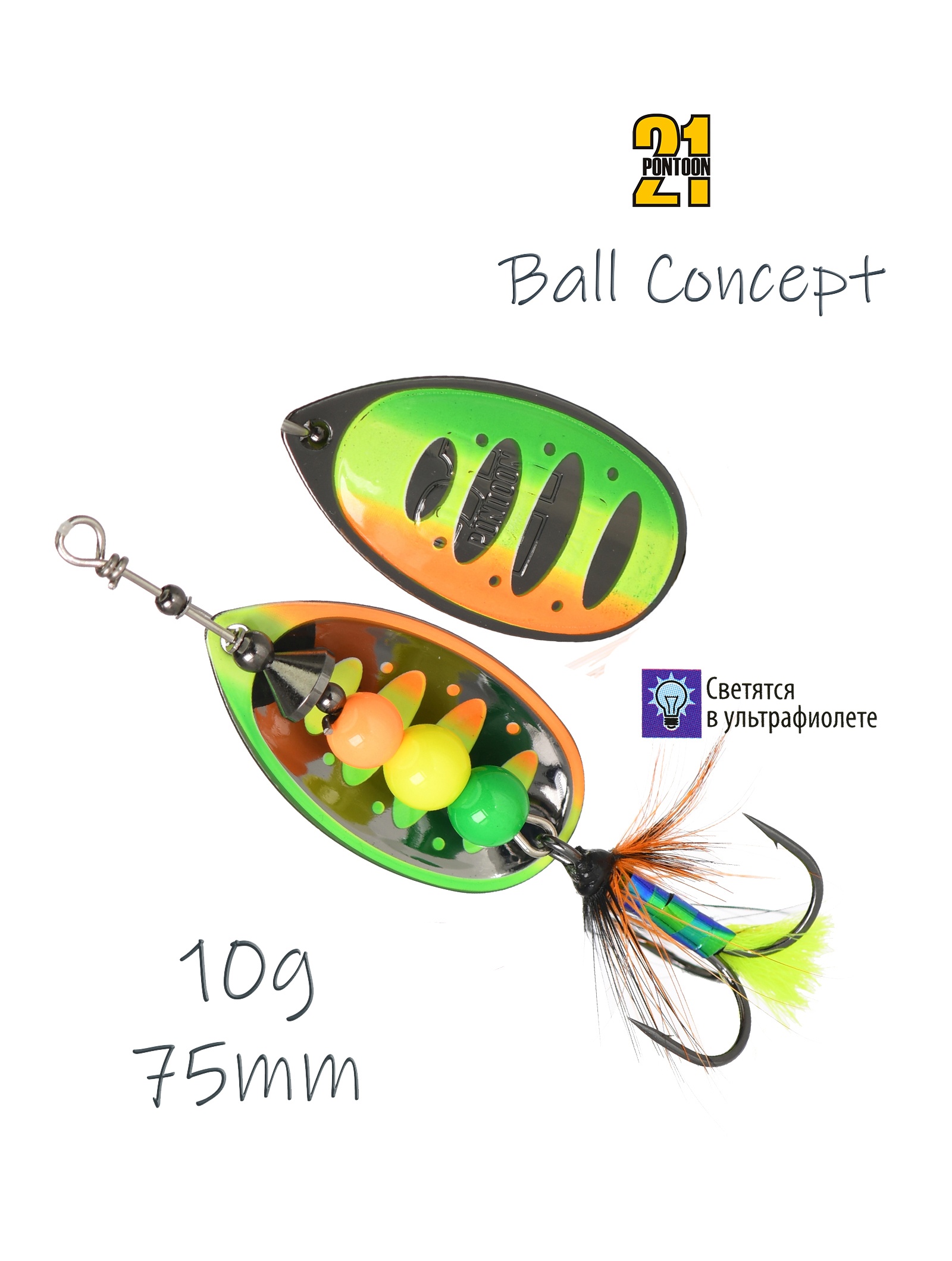 Ball Concept 3,5-BT21-FT2