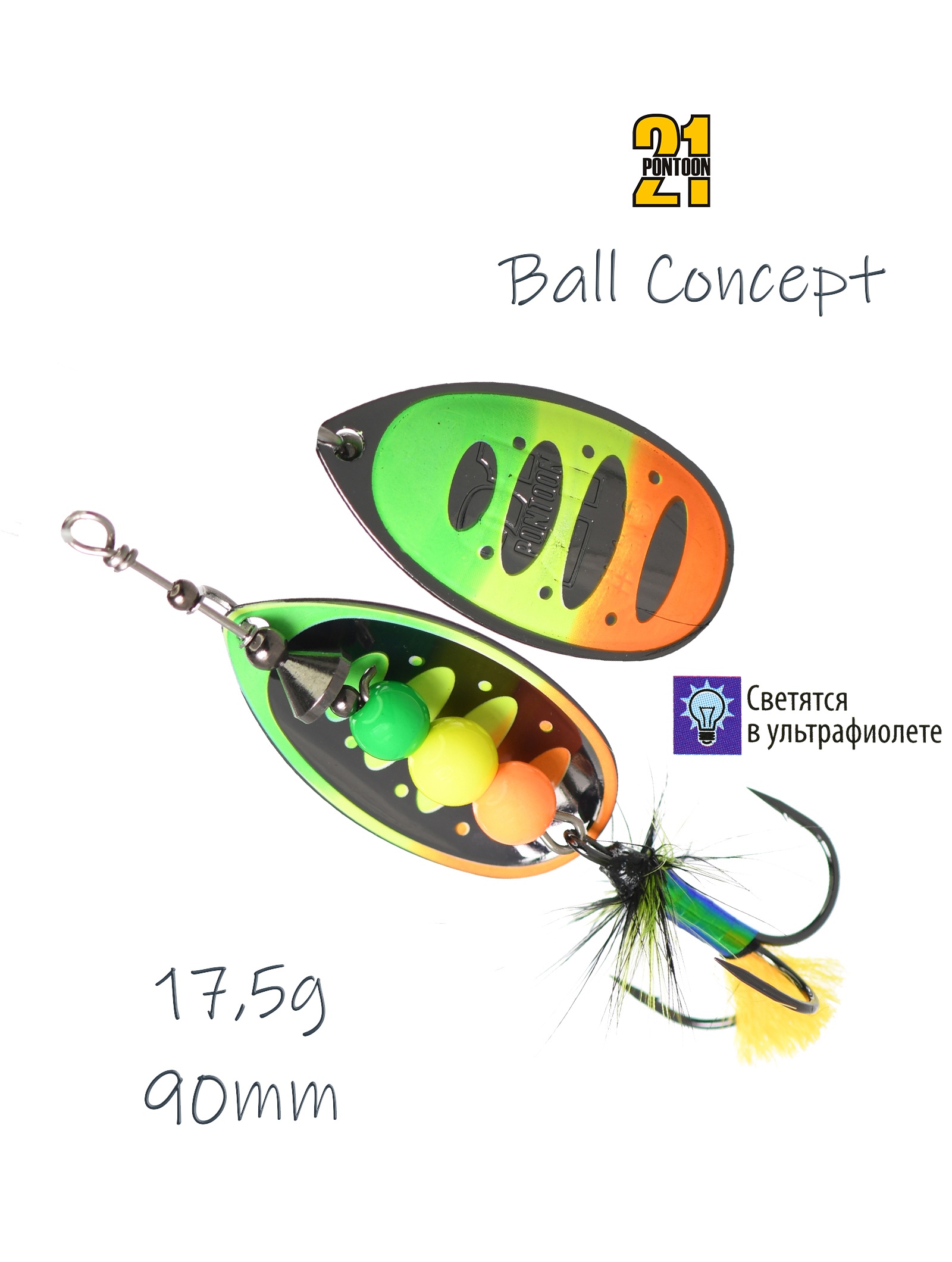 Ball Concept 5-BT21-FT1