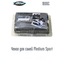 Otter 1800C Чехол для саней Medium Sport - фото