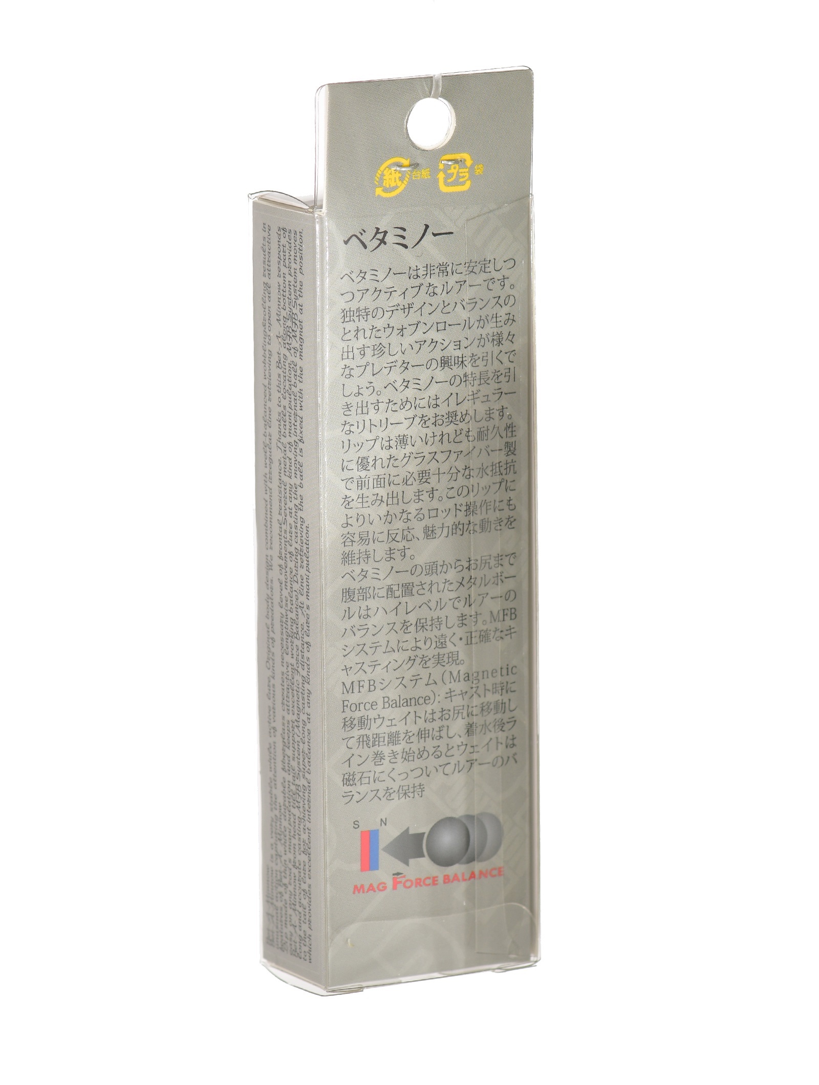 Bet-A-Minnow 92 SP-SR-A11 - фото5