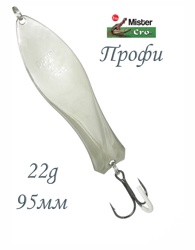 Профи-2 95-22 S - фото