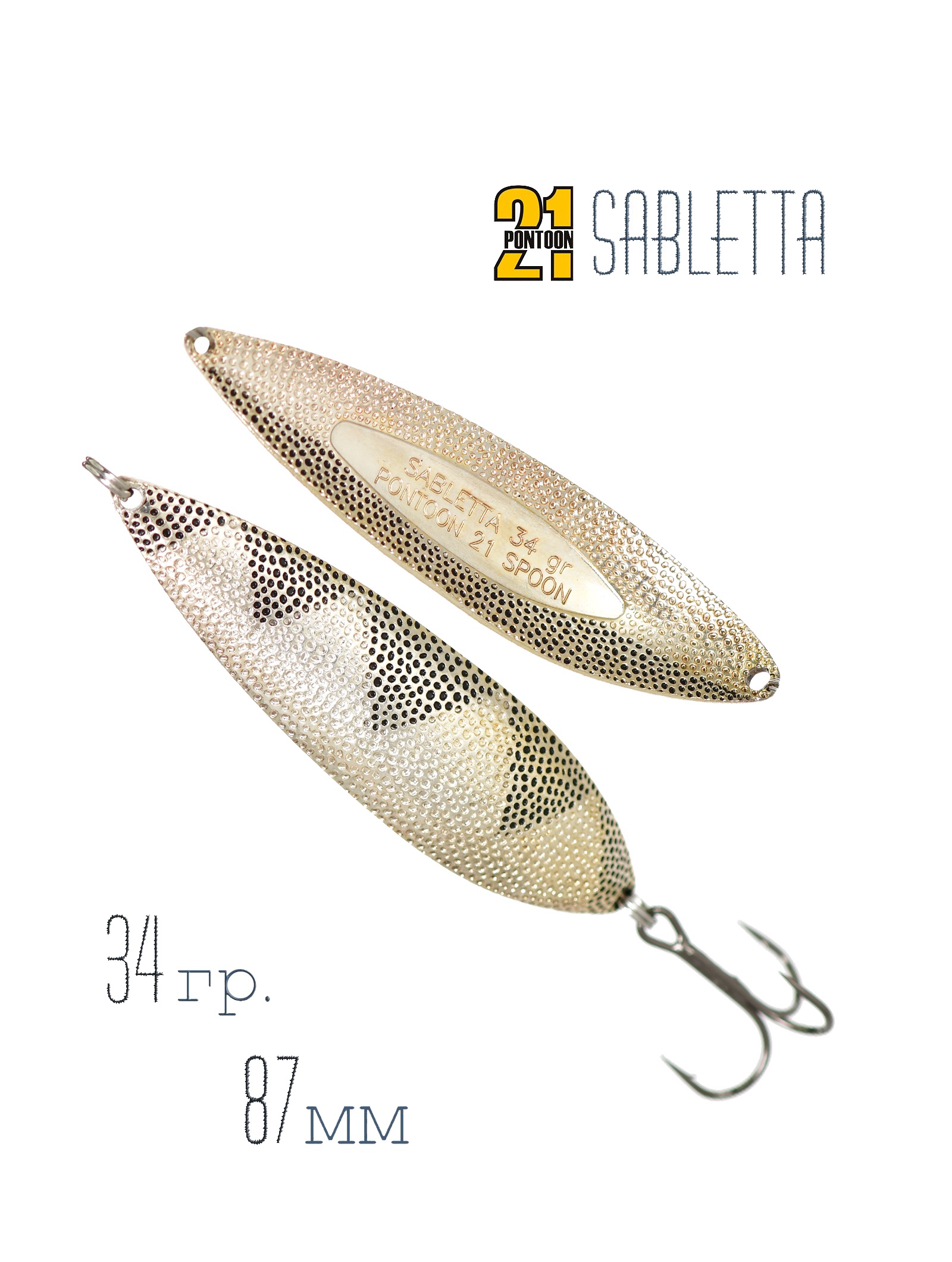 Sabletta 34g S40-004 - фото