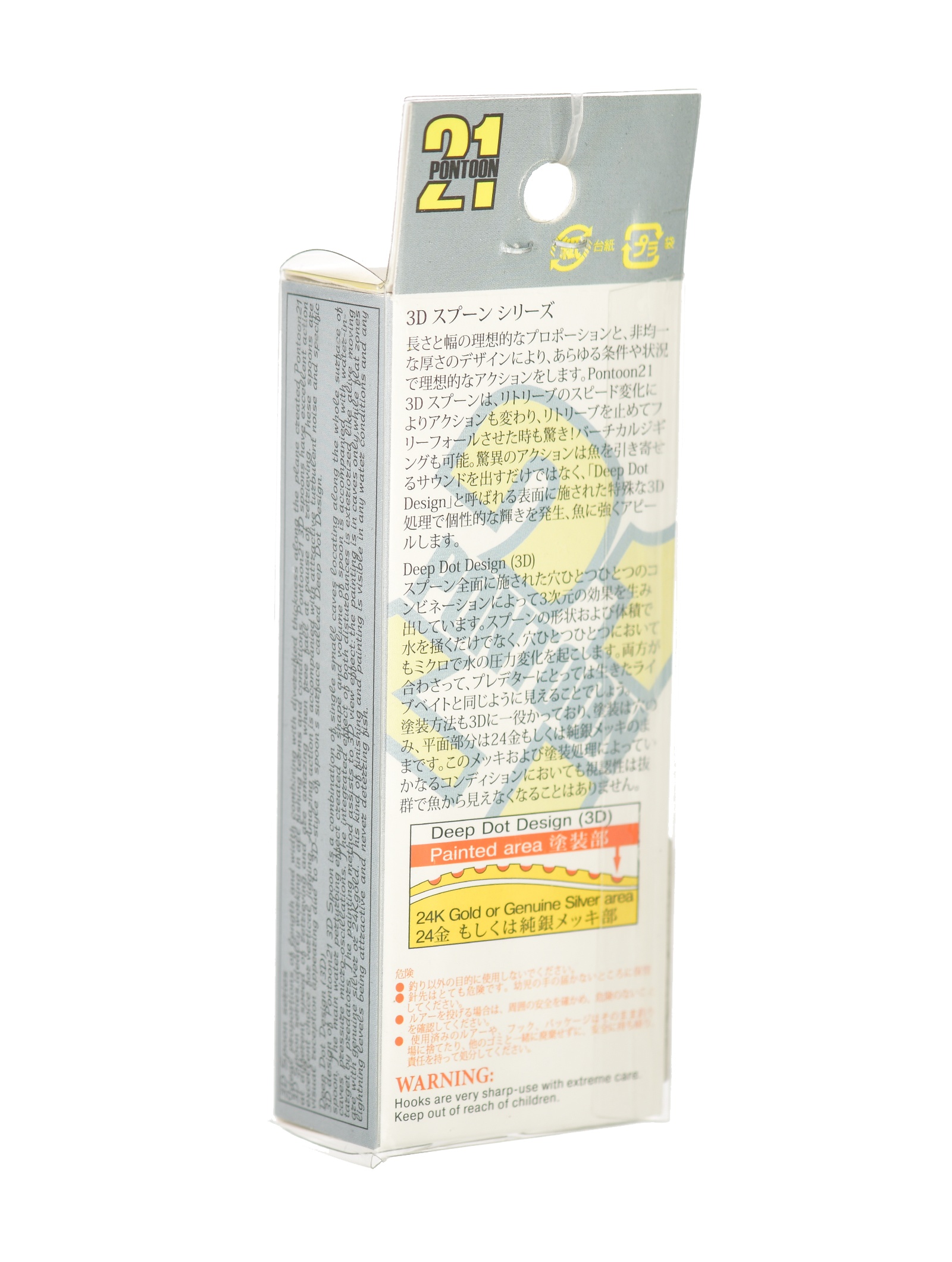 Sabletta 34g S40-004 - фото5